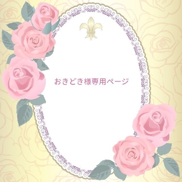✨オーダー がま口財布 大 小、他5点 買得 www.muasdaleholidays.com