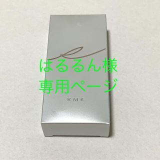 アールエムケー(RMK)のRMK スムージングスティック メイクアップベース(化粧下地)