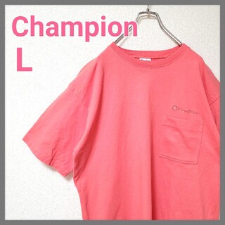 チャンピオン(Champion)の【美品】チャンピオン Champion ロゴ ポケット ピンク Tシャツ L (Tシャツ/カットソー(半袖/袖なし))