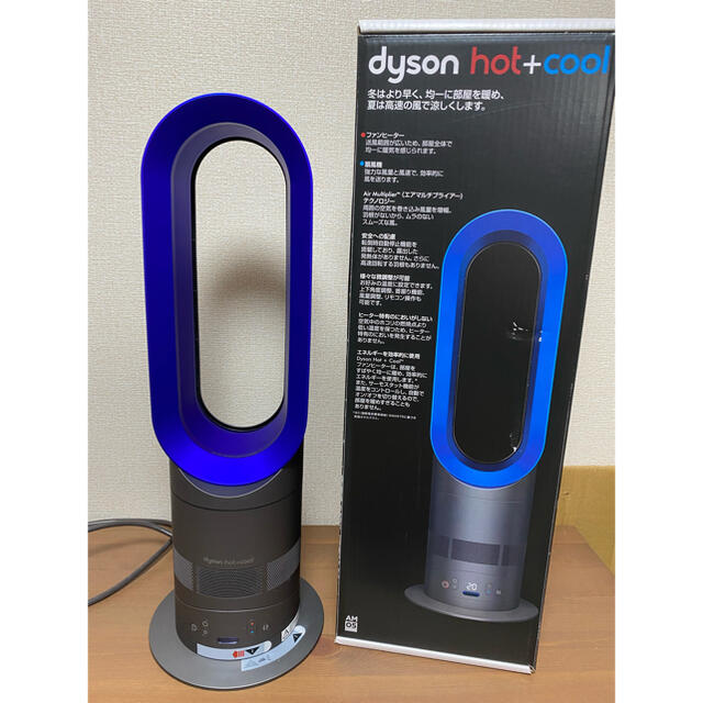 Dyson(ダイソン)の(chloe様専用)dyson hot cool スマホ/家電/カメラの冷暖房/空調(扇風機)の商品写真