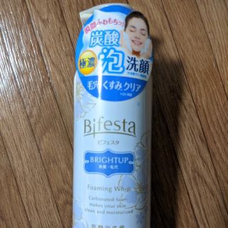 ビフェスタ(Bifesta)のビフェスタ　泡洗顔　ブライトアップ　炭酸泡(洗顔料)