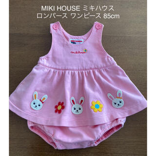 ミキハウス(mikihouse)のMIKI HOUSE ミキハウス レトロ ロンパース ワンピース 85(ワンピース)