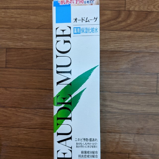 小林製薬(コバヤシセイヤク)の新品未使用★大人気！オードムーゲ　薬用　保湿化粧水　小林製薬 コスメ/美容のスキンケア/基礎化粧品(化粧水/ローション)の商品写真