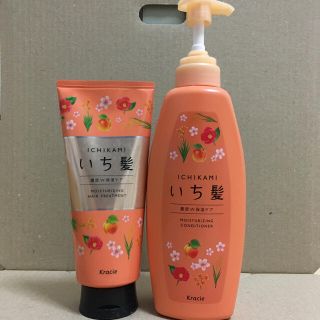 いち髪 ヘアトリートメントの通販 100点以上 いち髪のコスメ 美容を買うならラクマ いち髪 ヘアトリートメントの通販 100点以上 いち髪のコスメ 美容を買うならラクマ