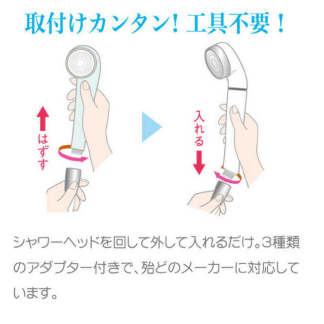 値下げArromic  アラミック 節水 シャワーヘッド ST-X3B【日本製】 5