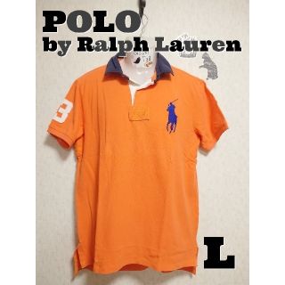 ポロラルフローレン(POLO RALPH LAUREN)の【Ｌ】Polo Ralph Lauren  ビッグポニー ポロ （オレンジ）(ポロシャツ)