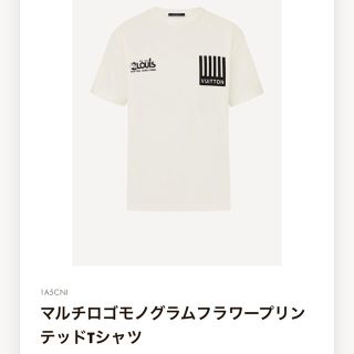 ルイヴィトン マルチロゴモノグラムフラワープリンテッドTシャツ