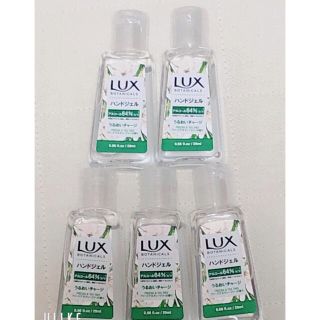 ラックス(LUX)のLUX ラックス　ハンドジェル　29ml(アルコールグッズ)