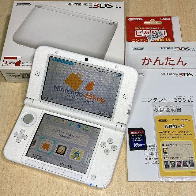 Nintendo 3DS LL 本体 ホワイト ★おまけフィルム&SDカード付★