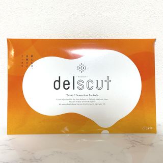 デルスカット スリムアップクレンズパウダー (3g×30包)(ダイエット食品)