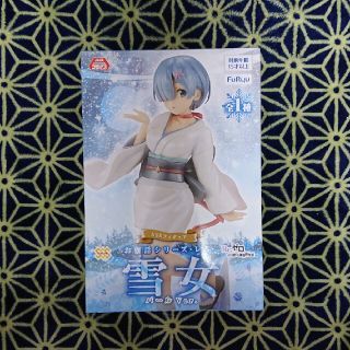 カドカワショテン(角川書店)のレム フィギュア 雪女 パールver(アニメ/ゲーム)