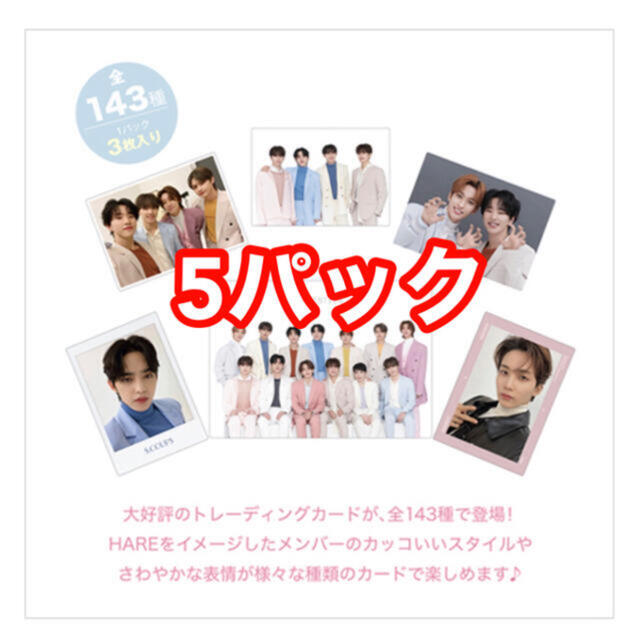 SEVENTEEN トレカ 新品未開封