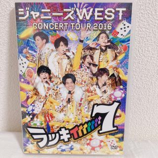 ジャニーズウエスト(ジャニーズWEST)のジャニーズWEST DVD(アイドル)