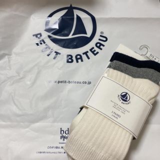 プチバトー(PETIT BATEAU)のお試しプチバトー16〜18cm☺︎ソックス　ホワイト　グレー　ネイビー　3足(靴下/タイツ)