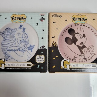 ディズニー(Disney)のディズニー　一番くじ　豆皿　コレクション　2枚セット(食器)