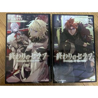 シュウエイシャ(集英社)の終わりのセラフ 小説 吸血鬼ミカエラの物語 1～2巻(文学/小説)