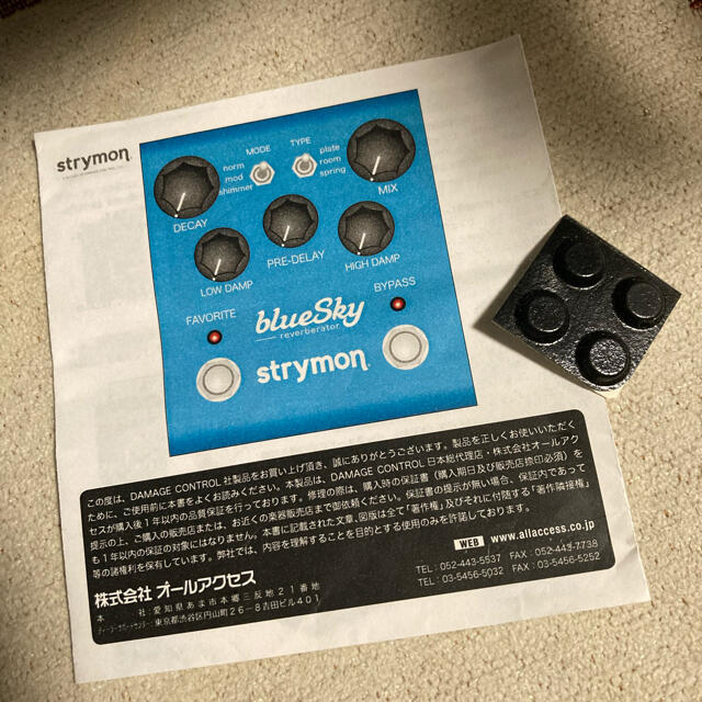 strymon blueSky 美品 国内正規品 楽器のギター(エフェクター)の商品写真