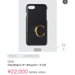 Chloe クロエ iPhoneケース