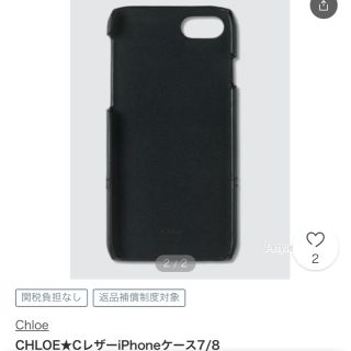 Chloe - Chloe クロエ iPhoneケースの通販 by marumi's 次回発送5日