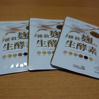 雑穀麹の生酵素(ダイエット食品)