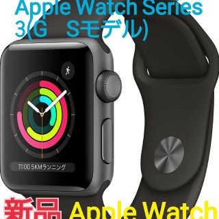 アップルウォッチ(Apple Watch)の※まみこ様専用！！Apple Watch Series 3(GPSモデル)(腕時計(デジタル))