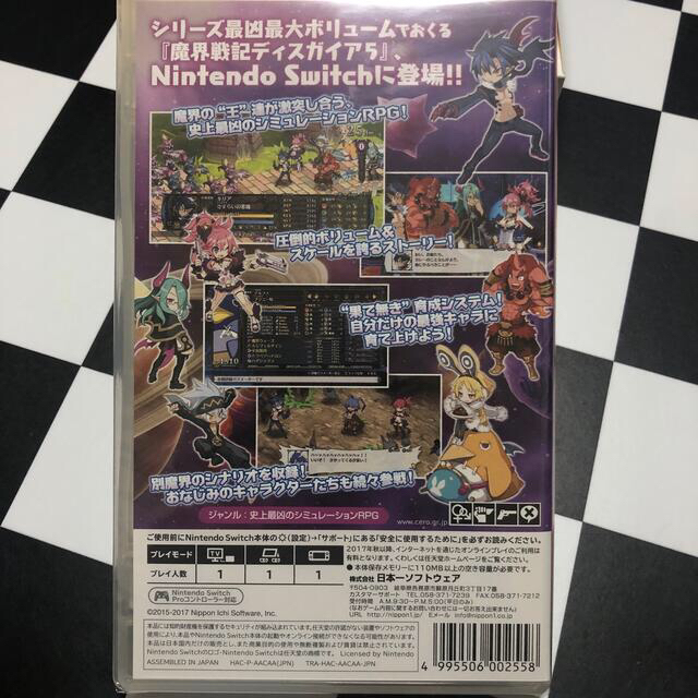 魔界戦記ディスガイア5 Switch