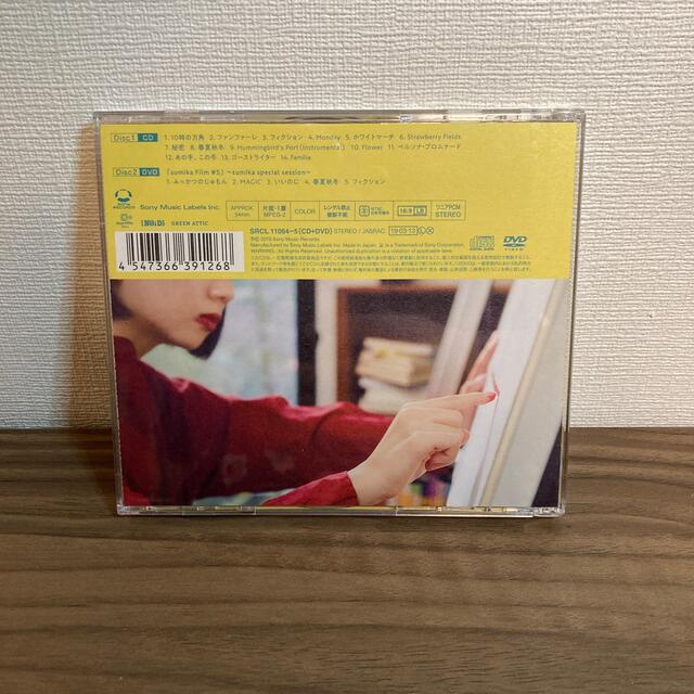 Chime（初回生産限定盤） エンタメ/ホビーのCD(ポップス/ロック(邦楽))の商品写真