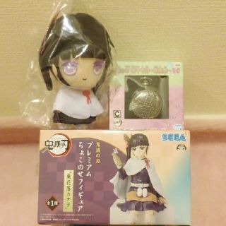 セガ(SEGA)の鬼滅の刃“栗花落カナヲ”ぬいぐるみvol.6＆ちょこのせ＆懐中時計【３点セット】(キャラクターグッズ)