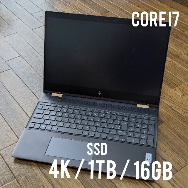 hp Spectre x360 （市販ケース・ペンシル付き）