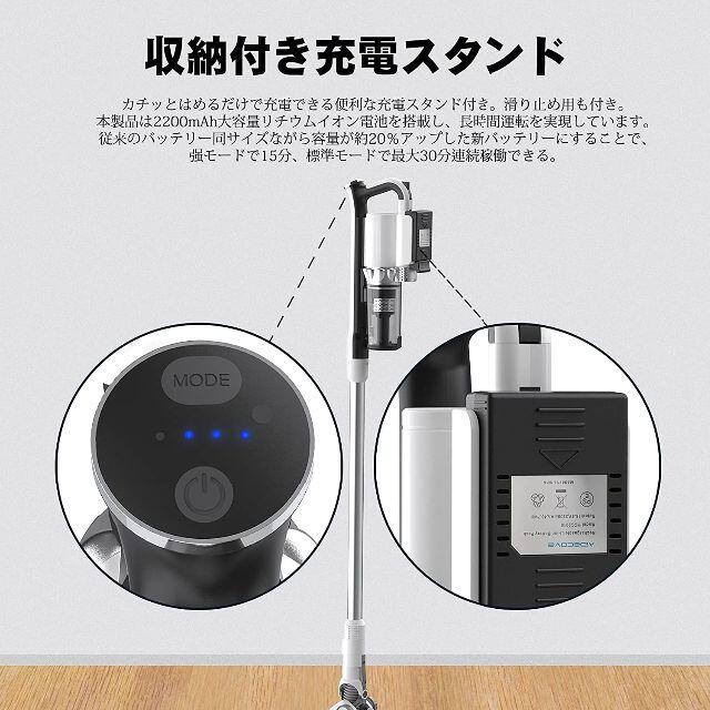 AiDecoveコードレス掃除機サイクロン式 スタンド付き 5