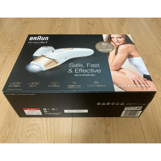 BRAUN(ブラウン)の新品 ブラウン 光美容器 Silk expert Pro 5 PL-5137 コスメ/美容のボディケア(脱毛/除毛剤)の商品写真