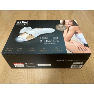 ブラウン(BRAUN)の新品 ブラウン 光美容器 Silk expert Pro 5 PL-5137(脱毛/除毛剤)