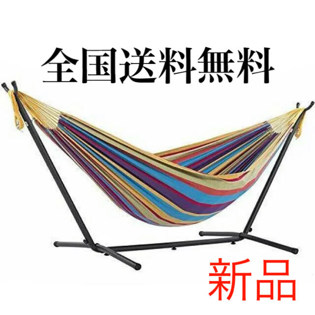 100%新品高品質 コストコ - ao様専用ページ ビブレ ハンモック 自立式
