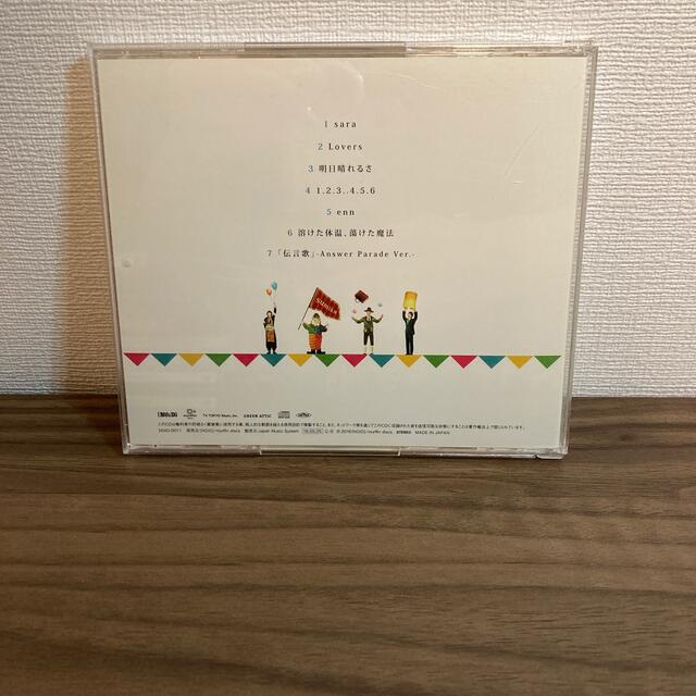 アンサーパレード/sumika エンタメ/ホビーのCD(ポップス/ロック(邦楽))の商品写真