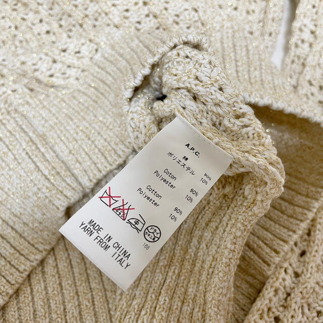 A.P.C(アーペーセー)の美品☆アーペーセー　ラメニット レディースのトップス(ニット/セーター)の商品写真