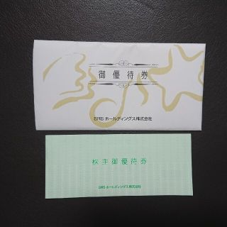 和食さと 株主優待 12000円分 SRSホールディングス(レストラン/食事券)