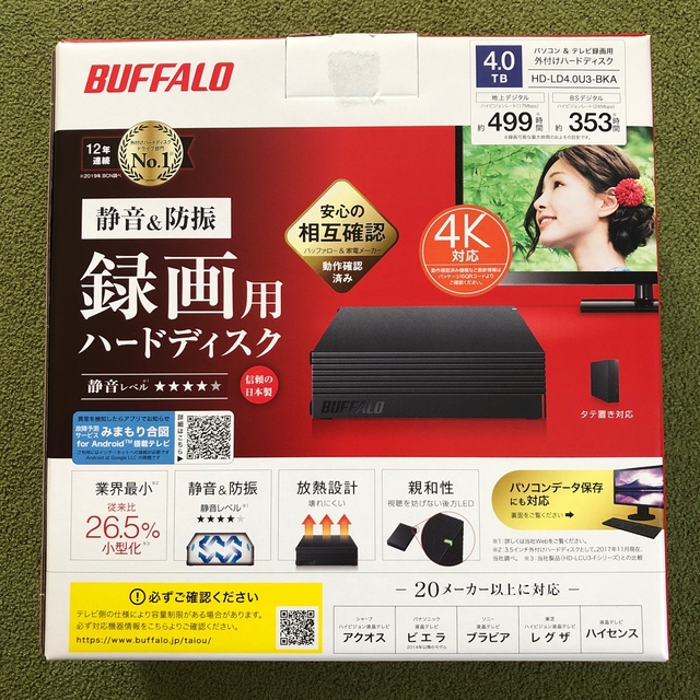 Buffalo(バッファロー)の外付けHDD【4TB】バッファロー　新品 スマホ/家電/カメラのPC/タブレット(PC周辺機器)の商品写真