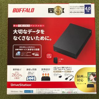 バッファロー(Buffalo)の外付けHDD【4TB】バッファロー　新品(PC周辺機器)