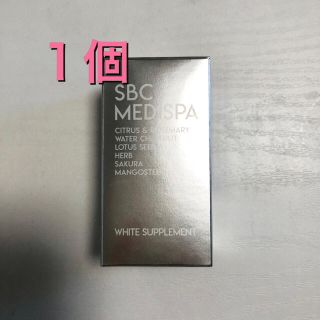 未開封　SBC MEDISPA ホワイトサプリメント　飲む日焼け止め(日焼け止め/サンオイル)