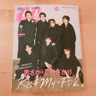 ショウガクカン(小学館)のCanCam   雑誌のみ　抜けあり　表紙なし(ファッション)