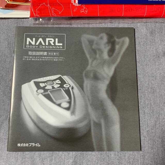 専用品となります。NARL BODY DESIGNING  ACアダプター欠品 コスメ/美容のダイエット(エクササイズ用品)の商品写真