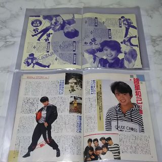 ① 光GENJI 1988年～1993年 大量 切り抜き ファイル 2冊153P