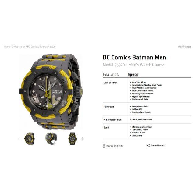 インビクタ『DC Comics 35320』☆バットマン限定モデル☆200m防水