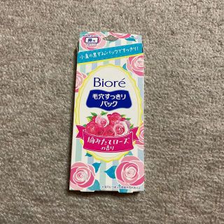 ビオレ(Biore)のBiore 毛穴すっきりパック(その他)