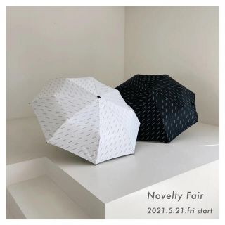 マウジー(moussy)のミルクティー様専用【新品未使用未開封】moussy マウジー 日傘&雨傘兼用(傘)