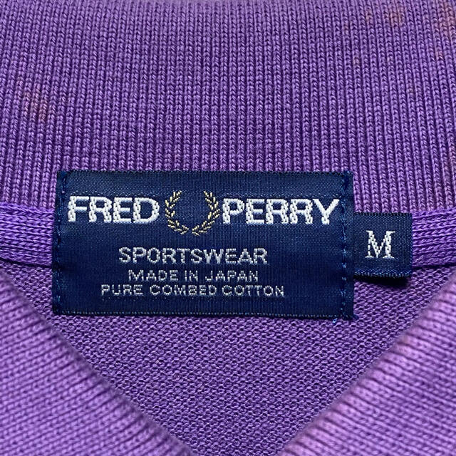 FRED PERRY(フレッドペリー)の【FRED PERRY】 人気カラー 刺繍ロゴ ポロシャツ 紫　緑 メンズのトップス(ポロシャツ)の商品写真