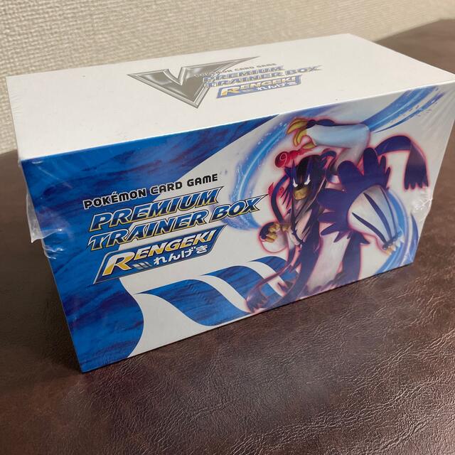 ポケモンカード プレミアムトレーナーBOX れんげき