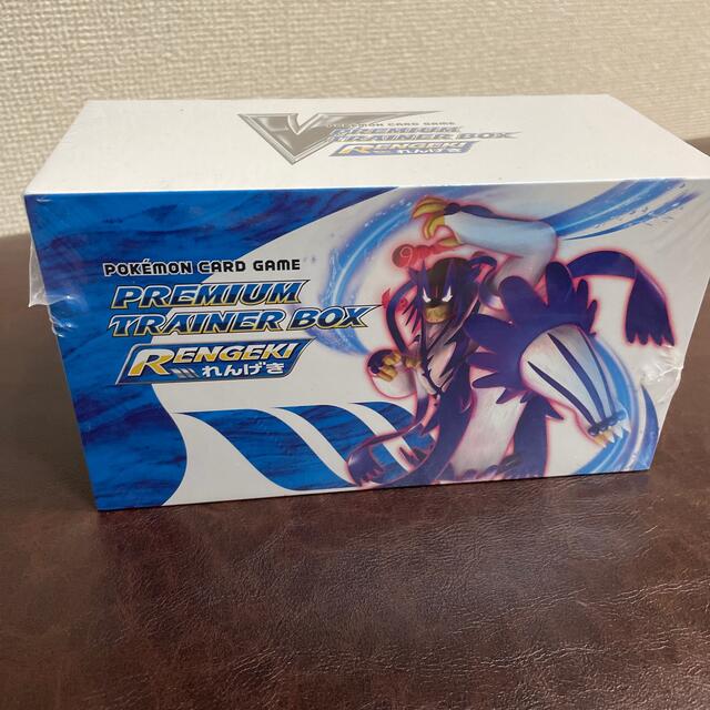 ポケモンカード　プレミアムトレーナーBOX れんげき