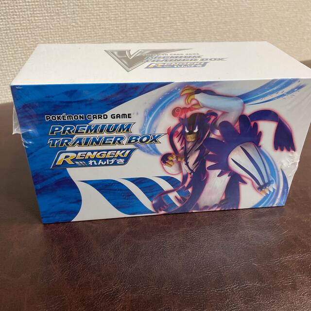 ポケモンカード プレミアムトレーナーBOX れんげき