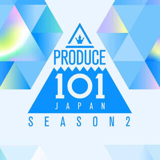 PRODUCE101JAPAN season2  CD アルバム 日プ2 INI(アイドルグッズ)